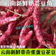 桃西村   云南特產(chǎn)新鮮雀蛋豆花豆新鮮奶蕓豆帶殼新鮮采摘露天種植蔬菜 5斤