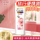 清揚（CLEAR）櫻花去屑洗發(fā)水露正品官方品牌洗頭膏去屑柔順男女士通用 嘗鮮裝 | 櫻花沁爽去屑型100g瓶