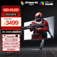 AOC 愛攻26.5英寸2K QD-OLED 240Hz 原生10Bit 0.03ms HDR400硬件低藍(lán)光 電競(jìng)游戲FPS顯示器AG276QZD2
