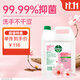 滴露（Dettol）洗手液補(bǔ)充裝大桶消毒滋潤(rùn)5L 兒童家庭裝殺菌護(hù)手