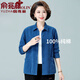 俞兆林衣服女裝媽媽40-50-60歲純棉襯衫母親節禮物衣服2025年母親節禮物 藍色 XL  建議110-125斤
