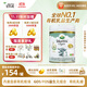 寶貝與我（Arla）白金版 阿拉 有機A2嬰幼兒配方奶粉1段（0-6個(gè)月）600g 【效期26年8月】有機A2一段