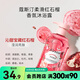屈臣氏蔻斯汀柔滑紅石榴香氛沐浴露 新舊包裝隨機發(fā)貨 柔滑紅石榴 500g 1瓶