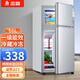 志高（CHIGO）小冰箱迷你小型家用冷藏冷凍兩用宿舍出租房用雙門(mén)辦公室電冰箱節能省電 【一級能效】66L銀色【三天約一度電】