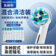 東耐倫適配博朗歐樂(lè )B/OralB電動(dòng)牙刷頭D12/D16/D100/P2000/P4000/3709替換頭 8支 深度清潔型+多角度清潔型