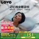 LOVO羅萊家紡 枕頭枕芯記憶棉枕A類(lèi)側睡全面透氣護頸成人學(xué)生宿舍