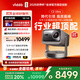 Vidda C2 Ultra 海信4K超高清純?nèi)す庠婆_(tái)投影儀家用家庭影院白天投墻(MCL38激光器+超級(jí)光學(xué)變焦)