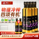 長(cháng)白工坊 【四項有機】紫蘇油 紫蘇籽油 蘇子油有機指數油食用口服植物油 【優(yōu)惠組合】500mL*4瓶（送2瓶255ml）