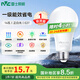 雷士（NVC）LED球泡家用商用大功率燈泡高亮節(jié)能14瓦正白光6500K【一級能效】