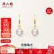 周六福黃18K金珍珠耳環(huán)女 彩金耳釘耳飾生日禮物 X0911331 一對