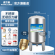 諾蘭德壓力罐家用全自動儲水罐不銹鋼無塔供水器水塔儲水箱自來水增壓罐 500升【60*155厚1.5mm】加厚款