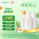 惠潤（SUPER MiLD）鮮花洗護套裝洗發(fā)露600ml*2+護發(fā)素600ml蓬松清爽京東自營(yíng)