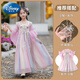 迪士尼漢服女童秋裝連衣裙2025新款秋季兒童女古裝超仙唐裝秋款古風(fēng)薄款 NFL-5漢【粉紫色+琉璃對夾】 140