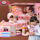 mimiworld睡覺(jué)覺(jué)換裝娃娃仿真嬰兒床玩具女孩過(guò)家家兒童玩具女孩生日禮物
