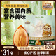 三只松鼠手剝巴旦木500g/袋裝 堅果炒貨干果扁核桃杏仁零食送禮 