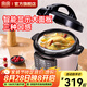 雙喜 美味鮮系列電壓力鍋  多功能智能電高壓鍋 【超大容量】美味鮮 8L