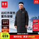 安德瑪（Under Armour）【UAKIDS熱力羽絨】男女童連帽運動(dòng)休閑三防長(cháng)款羽絨服244106131