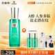 百雀羚精華水草本幀顏淡紋修護(hù)精華水100ml緊致淡紋品質(zhì)國貨七夕禮物