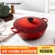 酷彩（Le Creuset）法國進口琺瑯鑄鐵鍋炒鍋煎炸燉煮鍋電磁爐燃氣通用深燒鍋26cm紅色