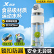 特步（XTEP）運動(dòng)水杯大容量男女士健身學(xué)生兒童上學(xué)專(zhuān)用隨身壺耐高溫夏季杯白
