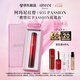 阿瑪尼限定紅管唇釉405PASSION燃情紅 口紅禮盒  七夕情人節禮物禮盒女
