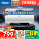 海爾（Haier）熱水器60升電熱水器【咨詢客服享補(bǔ)貼20%】鎂棒免更換2200W速熱 超一級(jí)能效家用儲(chǔ)水式大水量R3 60L 2200W 【25年新款】MC3PRO