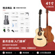 伊瑞斯（ELRIS）星月民謠吉他初學(xué)者男生女生單板木吉他41寸入門成人吉它加振電箱 41寸星月【原聲款】桃花心GA桶