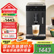 德頤DE-Z1S現(xiàn)磨豆家用小型全自動咖啡機/智能觸控操作/一鍵研磨意式美式/蒸汽桿自動奶泡筒/自動清洗 Z1S升級款曜石黑 帶奶泡功能