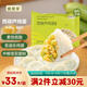 食美來(lái)西葫蘆雞蛋水餃840g 40只 早餐生鮮 速凍餃子蒸餃煎餃素餃子面點(diǎn)