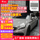 NXPPF汽車改色膜鑄造級pet全車身貼膜液態(tài)金屬特斯拉汽車貼全車貼膜 保時捷亞灰(PET鑄造級材質(zhì))