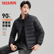 鴨鴨（YAYA）男士羽絨服輕薄立領(lǐng)短款青年秋冬保暖休閑百搭純色外套男Y11