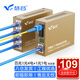 慧谷 百兆光纖收發(fā)器1光4電+1光1電 單模單纖光電轉(zhuǎn)換器 SC接口 25km 商業(yè)級 1對價