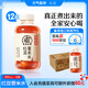 元?dú)馍趾米栽?元?dú)庾栽谒?紅豆薏米水  500mL*12瓶裝整箱