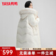 鴨鴨（YAYA）羽絨服女中長(zhǎng)款2025冬季新款連帽狐貍毛領(lǐng)時(shí)尚潮流保暖外套KL 米白色 L (165)