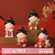 如果（Roogo）古風(fēng)國潮小擺件創(chuàng  )意裝飾品辦公桌面可愛(ài)仕女教師節送女生生日禮物 唐小圓送福4個(gè)一套送禮袋