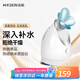 金稻 蒸臉儀美容儀器生日禮物面部噴霧補(bǔ)水儀蒸汽機(jī)熱噴蒸臉器加濕器熱噴面膜搭檔宿舍可用 KD2330