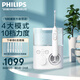 飛利浦（PHILIPS）電動(dòng)沖牙器水魔方家用水牙線(xiàn)電動(dòng)洗牙器臺式潔牙器四向水流科技四種模式十級調檔官方旗艦生日禮物 水魔方HX3911/41