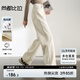 尚都比拉純棉白色微闊直筒牛仔褲女高腰顯瘦休閑復(fù)古百搭褲子 奶白色 XL