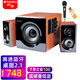 山水（SANSUI） 60B藍(lán)牙音箱家庭2.1音響木質(zhì)箱體6.5吋重低音炮三分頻五喇叭HIFI發(fā)燒家用電視套裝電腦音響60A 梨花木木紋（卡拉OK版）+有線麥