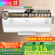 美的（Midea）出品電熱水器家用洗澡節(jié)能省電華凌熱水器大功率速熱儲水式出租屋小型體積熱水加長防電墻以舊換新 40L 2200W 【2200W速熱Y1】