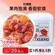 杞里香濕桂圓干 桂圓肉250g 福建桂圓無核龍眼濕肉中秋泡紅棗桂圓茶年貨