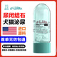 LF-LLAMA沙司尿多芬蔓越莓粉貓咪泌尿利尿通膀胱呵護(hù)營(yíng)養(yǎng)補(bǔ)充 1瓶 0.3g *10粒