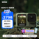 GoPro HERO13 Black 運動相機 森嶺綠限定款 5.3K高清防抖手持攝像機 Vlog相機拍照旅游專用 官方標配