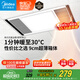 美的（Midea）浴霸暖風(fēng)照明排氣一體集成300x600風(fēng)暖衛(wèi)生間暖風(fēng)機(jī)換氣浴霸燈G2