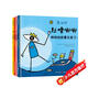 杜萊繪本 杜嚕嘟嘟（套裝全四冊）2-6歲杜萊經(jīng)典創(chuàng  )意互動(dòng)游戲書(shū) 讓孩子愛(ài)上閱讀 晚安繪本 東方甄選 直播推薦抖音爆款童書(shū) 省錢(qián)卡 暑假作業(yè) 一升二暑假銜接 小升初暑假銜接