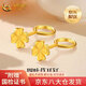 中國黃金（CHINA GOLD）四葉草黃金耳釘女時尚花型足金轉(zhuǎn)運耳飾七夕情人節(jié)禮物送老婆女友 中金禮盒+四葉草耳釘【一對】約1.4g