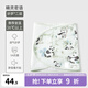 嫚熙（EMXEE）嬰兒紗羅包巾四季寶寶護(hù)肚圍吸濕速干防驚跳兒童防踢被 【2層】竹園熊貓 34x84cm（適用6-12個(gè)月）