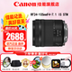 佳能（Canon）RF全畫幅微單鏡頭 專業(yè)變焦鏡頭打鳥 適合R7 RP R10 R5 R6二代 R8 R50 R100微單相機(jī) RF 24-105mm IS STM標(biāo)準(zhǔn)變焦 套餐二【升級(jí)金環(huán)UV+柔光