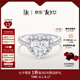 DR【冠軍同款】求婚鉆戒K金心形鉆石克拉戒指真心戒七夕禮物WJ0339 TOP*【共約42分】20分G色VS2證書(shū)禮盒