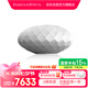 寶華韋健Formation Wedge【國家補(bǔ)貼】 無線HIFI藍(lán)牙音箱 B&W高音質(zhì)家用有源智能音響高保真燈籠 銀色